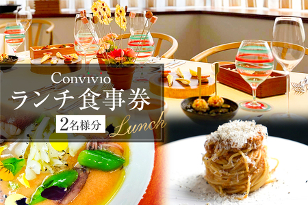 CONVIVIO `Hi2ljy206001z