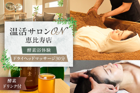 �����T����ON �b����X�@�y�f���i�����N�[�[�V�����j�̌��A�h���C�w�b�h�}�b�T�[�W�R�O���A�y�f�h�����N�t�y191002�z