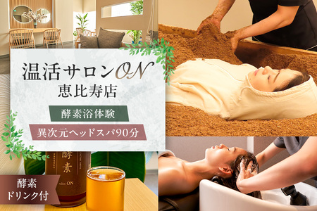 �����T����ON �b����X�@�y�f���i�����N�[�[�V�����j�̌��A�َ����w�b�h�X�p90���A�y�f�h�����N�t�y191003�z