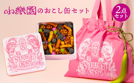 ŷʃZbg@y/obO-sN-zy196017z