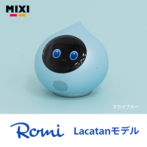 会話AIロボットRomi（Lacatanモデル）本体＋月会費24か月分＜スカイブルー＞【212003-3】
