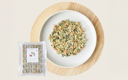 獣医師監修ドッグフード[HITOWANキューブ]人気No.1 | 豚肉と小松菜のごはん[101008]