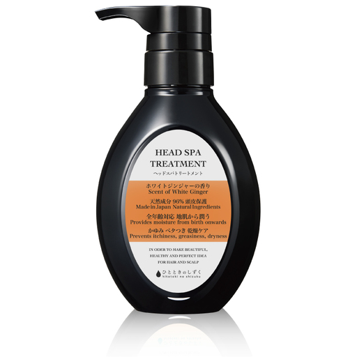 ひとときのしずくヘッドスパトリートメント 300ml [251011]
