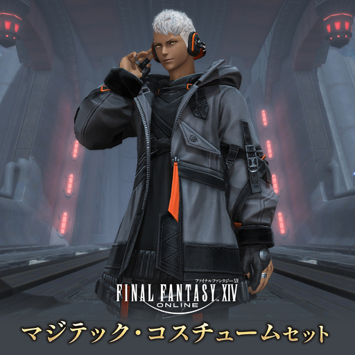 [ファイナルファンタジーXIV]マジテック・コスチュームセット [278004]