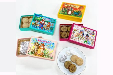 [西光亭]くるみのクッキー&チョコくるみクッキー&チョコマカダミアクッキー&ヘーゼルナッツクッキー(各1個/お渡し用のお手提げ袋4袋付)