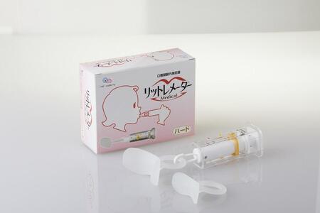 リットレメーターMedical[ハード]| トレーニング トレーニング