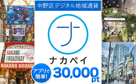iJyCӂ邳Ɣ[Ń|Cg 30,000~| LbVX LbVX