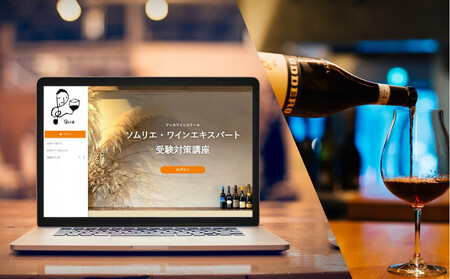 �y2026�N�x�z�\�����G�E���C���G�L�X�p�[�g�P�������΍�I�����C���u��