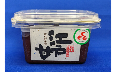 あぶまた味噌 味くらべセット4種各300g(計1.2kg)