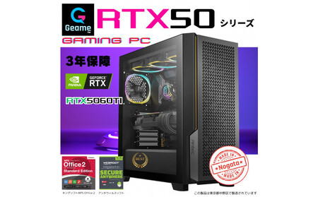 【中野区製造 Geame】G-Storm ゲーミングPC Ryzen7×RTX5060Ti（3年保証）【ケース・C】