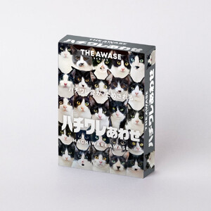 白黒つけない平和なゲーム!ハチワレあわせ