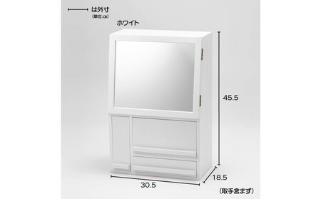 ドレッサー風コスメボックス(ホワイト)_1103101740_02