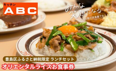 a44NnƂ̘VܗmH | Lb`ABC@Lӂ邳Ɣ[Ō L於IG^CXH@1l