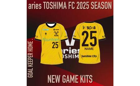 エリース豊島 2025 オーセンティック ユニフォーム GK HOME スポーツ サッカー クラブチーム ユニフォーム ゴールキーパー 豊島区 東京都 2XO