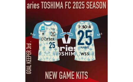 エリース豊島 2025 オーセンティック ユニフォーム GK 3rd スポーツ サッカー クラブチーム ユニフォーム ゴールキーパー 豊島区 東京都 2XO