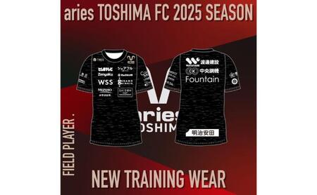 エリース豊島 2025 クラブ公式トレーニングウェア FP スポーツ サッカー クラブチーム トレーニングウェア 豊島区 東京都 2XO