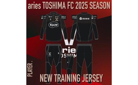エリース豊島 2025 クラブ公式トレーニングジャージ 上下セット PLAYER スポーツ サッカー クラブチーム 豊島区 東京都 160