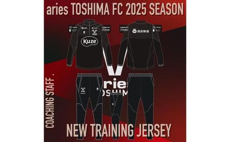 エリース豊島 2025 クラブ公式トレーニングジャージ 上下セット STAFF スポーツ サッカー クラブチーム 豊島区 東京都 160