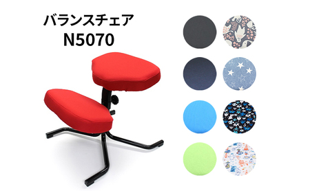 バランスチェア N5070 椅子 いす イス 学習椅子 デスクワーク ムーミン柄 腰痛予防 姿勢が保てる ロングセラー 東京都 豊島区 ムーミン2(WH)