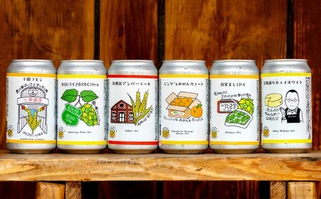 東京都北区産クラフトビール Beer++ Brewing 350ml缶 × 6本 ビール 地ビール アルコール お酒 酒 国産 東京都産 クラフトビール セット 缶ビール
