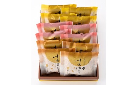 黒糖どら焼き十条満月 ( プレーン ・ 栗 ・ バター ) 3種類 × 4個 計12個入り どらやき どら焼き 黒糖 和菓子 手作り ふわふわ しっとり 銅板 つぶあん 粒あん あんこ