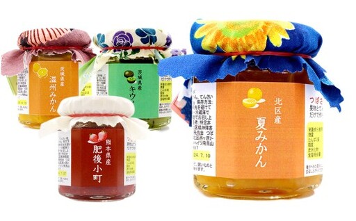 北区 つばさ工房 手作りジャム アラカルトセット ( 夏みかんのマーマレード 110g × 1瓶 おまかせジャム110g × 3瓶 ) 詰め合わせ アラカルト セット みかん いちご ブルーベリー 梅 プラム 桃 りんご キウイ フルーツ 低糖質 甘さ控えめ