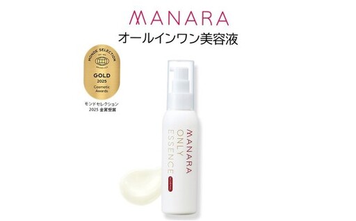 マナラ [ オンリーエッセンス ノーマル ] ( オールインワン美容液 ) 100mL × 1本 美容 美容品 化粧品 美容液 お肌 肌 美肌 エイジング スキンケア オールインワン エイジングケア コスメ