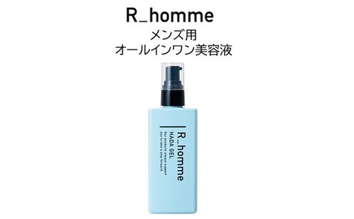 アールオム [ 肌ジェル ] ( メンズ用 オールインワン美容液 ) 80mL × 1本 美容 美容品 化粧品 美容液 お肌 肌 美肌 スキンケア オールインワン コスメ