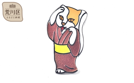 10種類から選べる!妖怪七宝 帯留め(猫又)[004-013-9]