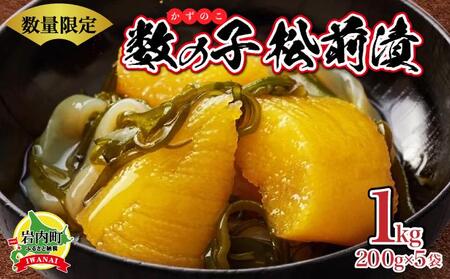 ̎qOЂ1kg(200g×5)yz