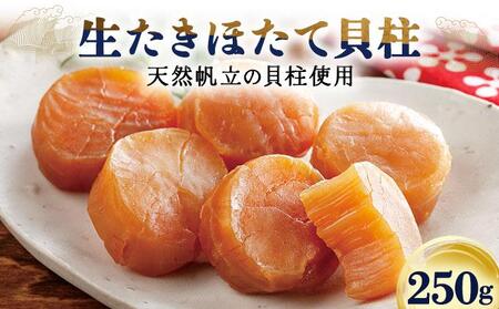 قĊL 250g ق L z^e ܂  kC 045-a002