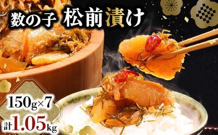 ̎qOЂ 1.05kgi150g×7jyz̎q ̂ ܂ CN   kC O Hו    045-a001