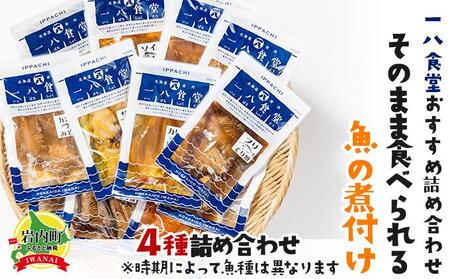 y2026N2ȍ~͂ẑ܂ܐHׂ鋛̎ϕt ꔪH܂4