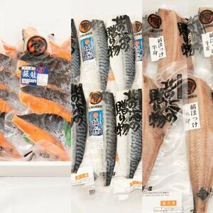 ふるさと納税「魚セット」の人気返礼品・お礼品比較 - 価格.com