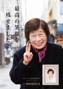 fGȂȂc܂񂩁HCt́ufGȃ|[g[gʐ^Bevillpj