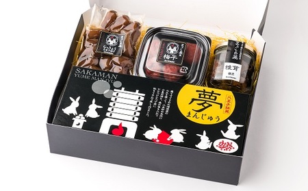 地元産の素材を使った「夢まんじゅう」と無添加の梅干し・らっきょう・椎茸佃煮のセット