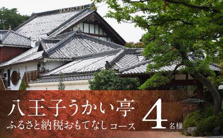 qӂ邳Ɣ[łĂȂR[Xi4lj