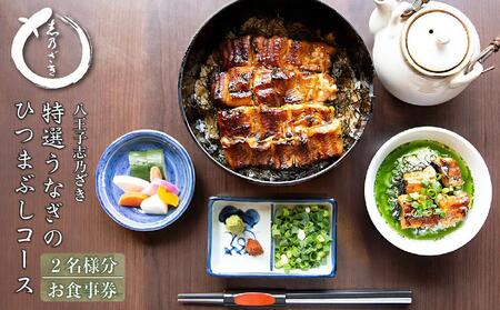 quT@IȂ̂Ђ܂ԂR[X iQlj