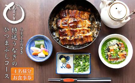 quT@IȂ̂Ђ܂ԂR[X i4lj