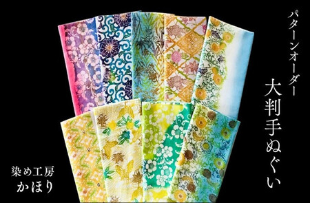 ȂD݂Ƀp^[I[_[@EɈ̃Of[Vy߂u荷^ 唻ʂv