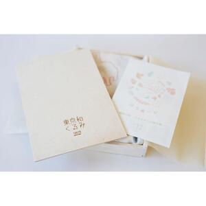 オーガニックコットン100% 「東京和くるみ」