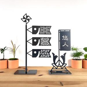 鯉のぼり[黒鯉]と名入れ兜[黒兜]のセット 兜飾り 名入れ旗 黒皮鉄 端午の節句 五月人形 こどもの日 名入れ 出産祝い ギフト
