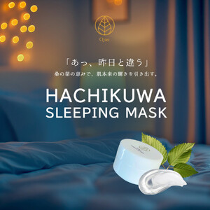 はちKUWAジェル Ojas スリーピングマスク 100g