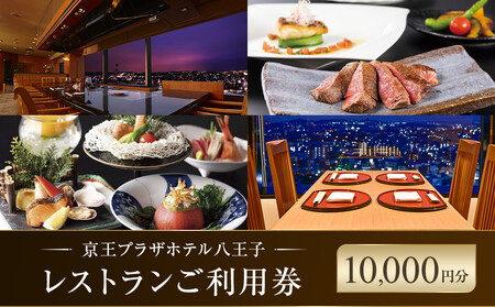 yqsӂ邳Ɣ[ŁzvUzeq@Xg䗘p(10,000~)