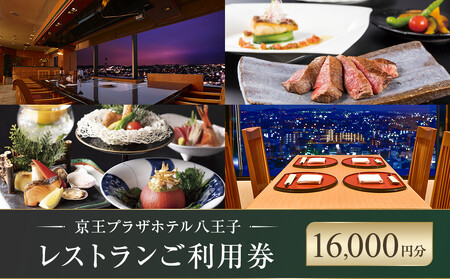 yqsӂ邳Ɣ[ŁzvUzeq@Xg䗘p(16,000~)