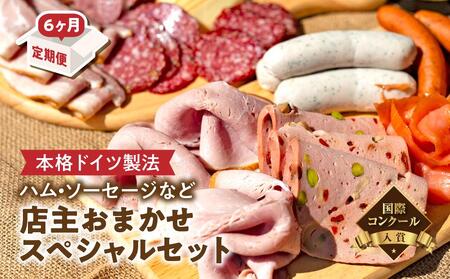 y6ցzۃRN[܎ nE\[Z[WȂǓX储܂XyVZbg