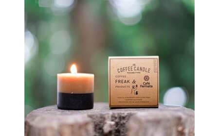 Cafe・fermata コーヒーキャンドル / ろうそく ロウソク 手作り 東京都