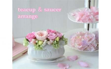 [完成品]プリザーブドフラワーアレンジ「ティーカップ&ソーサー」 / 花 飾り 東京都 特産品