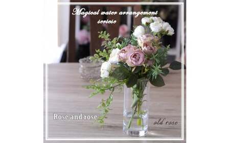 お手入れ不要・まるで本物の水「マジカルウォーターアレンジ・ローズ」lilac pink 光触媒加工スプレー済み