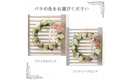 [アンティークピンク][完成品] ローズとローズマリーの エレガントリース